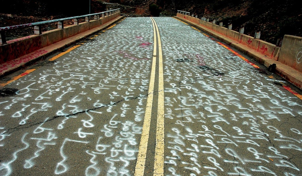 Abdulnasser Gharem, The Path From the performance of The Path, 2007 ©EOA Projects